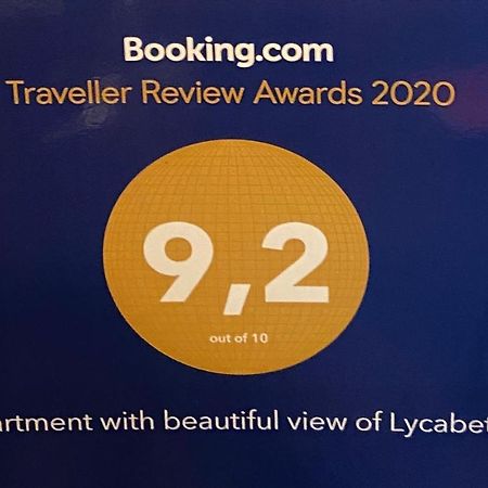 Apartment With Beautiful View Of Lycabettus Athènes Extérieur photo